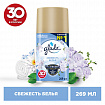 Сменный баллон 269 мл, GLADE "Свежесть белья" для автоматических освежителей, 864976