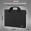 Сумка портфель HEIKKI PROFITABLE (ХЕЙКИ) с отделением для ноутбука 14", 2 кармана, черная, 26х36х3 см, 272598