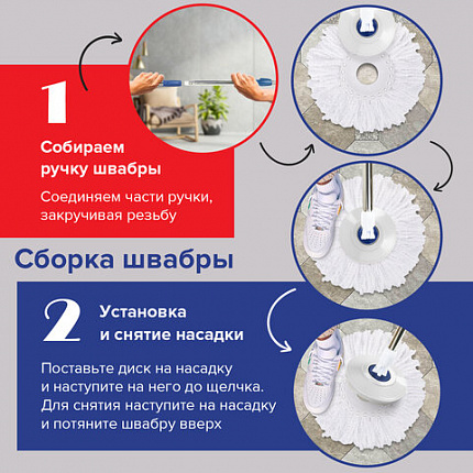Швабра с отжимом и ведром 18 л / 8 л, центрифуга, отжим педалью, 2 флаундера/насадки круглый и прямоугольный, бело-синий, LAIMA, 603625