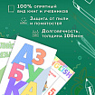 Пленка самоклеящаяся для учебников и книг фактурная, рулон 33х100 см, ПИФАГОР, 227206