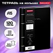 Тетрадь на кольцах А5, 175х215 мм, 120 л., под кожу, BRAUBERG VISTA, "Minimal", черный, 405215