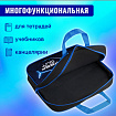 Папка на молнии с ручками BRAUBERG А4, 1 отделение, полиэстер, 80 мм, "Digital lava", 272182