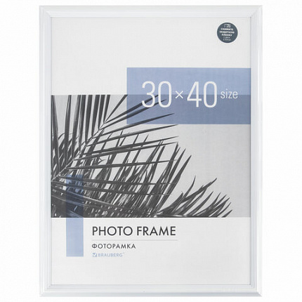 Рамка 30х40 см небьющаяся, багет 17,5 мм, пластик, BRAUBERG "Colorful", белая, 391242