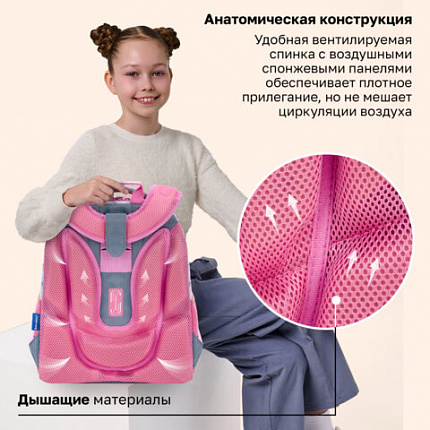 Ранец BRAUBERG UP, 2 отделения, с брелоком, "Милые коты", 36х28х15 см, 274667