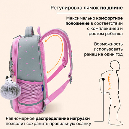 Ранец BRAUBERG LIGHT, 1 отделение, с брелоком, "Играющие котики", плюшевые нашивки, 36х26х13 см, 272030