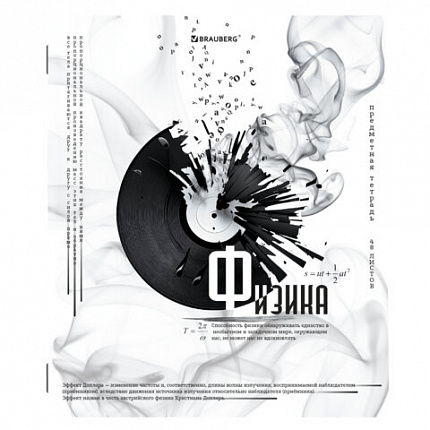 Тетради предметные, КОМПЛЕКТ 12 ПРЕДМЕТОВ, BLACK&WHITE, 48л, матовая ламинация, BRAUBERG, 404835