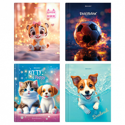 Дневник 1-4 класс 48л, твердый, BRAUBERG, глянцевая ламинация, с подсказом, МИКС УНИВЕРСАЛЬНЫЙ, 107587