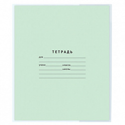 Обложки ПП для тетрадей и дневников, КОМПЛЕКТ 10 шт., КЛЕЙКИЙ КРАЙ, 80 мкм, 210х380 мм, прозрачные, ПИФАГОР, 229343