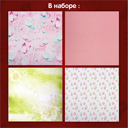 Бумага для скрапбукинга 30х30 см "Нежность природы", двусторонняя, 12 листов, 12 дизайнов, 180 г/м2, ОСТРОВ СОКРОВИЩ, 662771