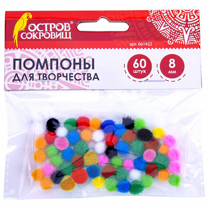 Помпоны для творчества, 10 цветов, 8 мм, 60 шт., ОСТРОВ СОКРОВИЩ, 661422