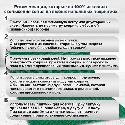 Коврик ДОРОЖКА 0,9х10 м, "ТРАВКА" ЗЕЛЕНЫЙ пластиковый грязезащитный, щетина 10 мм, LAIMA EXPERT, 701071