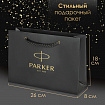 Ручка шариковая PARKER "Jotter Core Stainless Steel CT", ежедневник А5 черный, пакет, 880891