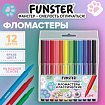 Фломастеры кросс-серия КОШАЧЬИ ЛАПКИ, 12 цветов, вентилируемый колпачок, ПВХ-упаковка, FUNSTER (ФАНСТЕР), 152669