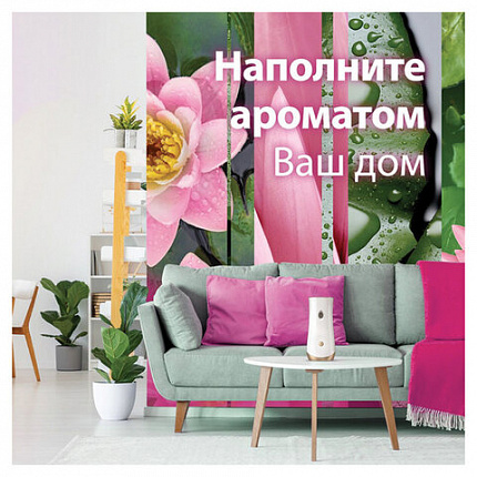 Сменный баллон 269 мл, GLADE "Японский сад" для автоматических освежителей, 864980