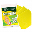 Салфетки ВИСКОЗНЫЕ универсальные, 35х30 см, ЭКОНОМ КОМПЛЕКТ 3 шт., 80 г/м2, желтые, MASTER FRESH