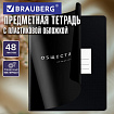 Тетрадь предметная BLACK MODE 48 л., пластиковая обложка, ОБЩЕСТВОЗНАНИЕ, клетка, подсказ, BRAUBERG, 405515
