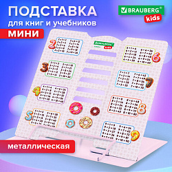 Подставка для книг и учебников BRAUBERG KIDS mini "Food" с таблицей умножения, регулируемый угол наклона, металлическая, 238974