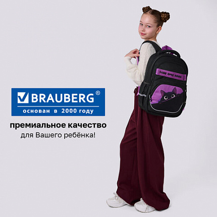 Рюкзак BRAUBERG MOTION, 2 отделения, 3 кармана, "Прячущийся котик", 41х28х17 см, 274399