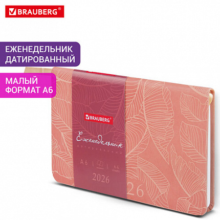 Еженедельник датированный 2026 МАЛЫЙ ФОРМАТ 95х155 мм, А6, BRAUBERG "Foliage", под кожу, розовый, 117199