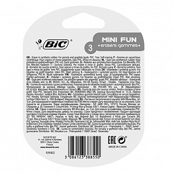 Набор ластиков BIC, "Mini Fun" 3 шт., белый с рисунком, 2 треугольных и 1 овальный, 927870