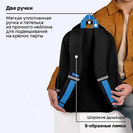 Рюкзак BRAUBERG MOTION, 2 отделения, 3 кармана, "Космонавт", 41х28х17 см, 274400