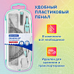 Готовальня BRAUBERG SCHOOL KIT, 9 предметов, циркуль 125 мм, чертежные принадлежности, мятный цвет, 210716