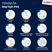 Дозатор для мыла-пены СЕНСОРНЫЙ настольный LAIMA, НАЛИВНОЙ, 0,3 л, ABS-пластик, белый, 607324