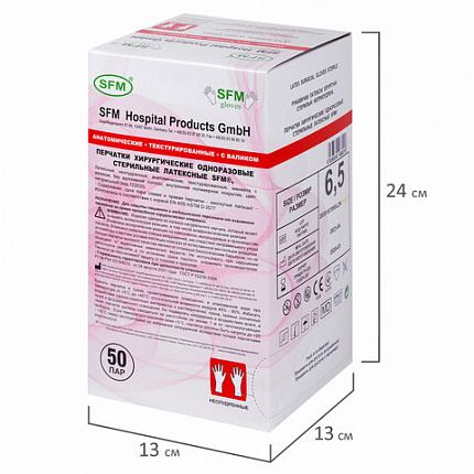 Перчатки латексные стерильные хирургические, КОМПЛЕКТ 50 пар (100 штук), Германия, размер 6,5, S (малый), SFM