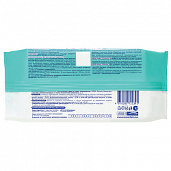 Антисептические салфетки влажные 50 штук SMART MEDICAL, без спирта, крышка-клапан, 72034