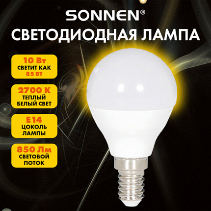 Лампа светодиодная SONNEN EXTRA, 10 (85) Вт, E14, шар, теплый белый, 30000 ч, LED G45-10W-2700-Е14, 457909