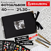 Фотоальбом 21х30 см, 40 черных листов, уголки/стикеры/ручка/клей/трафареты/маркеры, BRG Black, 880654