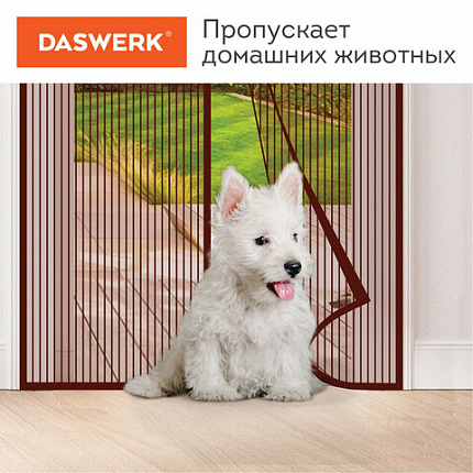 Москитная сетка дверная на магнитах 100х210 см, антимоскитная, коричневая, DASWERK (ДАСВЕРК), 607986