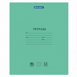 Тетрадь BRAUBERG "EXTRA" 12 л., клетка, плотная бумага 80 г/м2, обложка картон, 105706