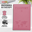 Обложка для паспорта "Passport map", экокожа soft-touch, розовая, STAFF, 238759