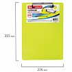 Доска-планшет BRAUBERG "Energy" с прижимом А4 (226х315 мм), пластик, 2 мм, неоновый, ЖЕЛТАЯ, 232231