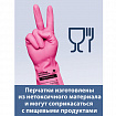 Перчатки МНОГОРАЗОВЫЕ виниловые РОЗОВЫЕ усиленные ГИПОАЛЛЕРГЕННЫЕ, ТР ТС, PROFESSIONAL, размер 8-9, L (большой), вес 90 г, ADM, 31157