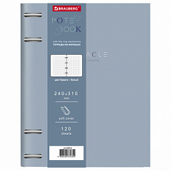 Тетрадь на кольцах БОЛЬШАЯ А4 (240х310 мм), 120 л., под кожу, BRAUBERG VISTA, "Пастельная", 404514