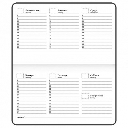 Еженедельник недатированный с резинкой 171х93 мм, BRAUBERG, твердый, 64 л., "Minimal", голубой, 116313