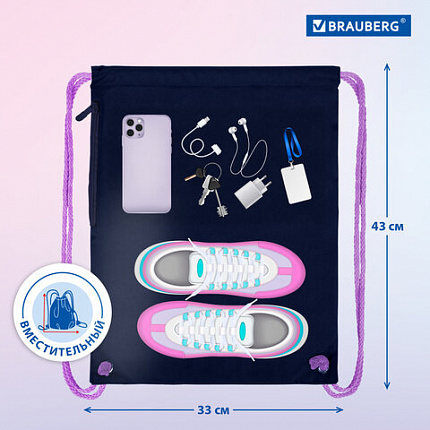 Мешок для обуви BRAUBERG PREMIUM, карман, подкладка, светоотражайка, 43х33 см, "Night catcher", 273442