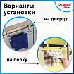 Держатель навесной / вешалка для полотенец / органайзер для кухни, нержавеющая сталь LAIMA HOME, 608003