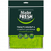 Тряпка для мытья пола из микрофибры, 50х60 см, зеленая, Master FRESH