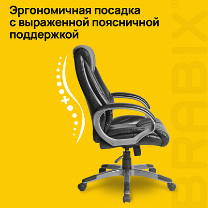 Кресло офисное BRABIX "Maestro EX-506", экокожа, черное, 530877