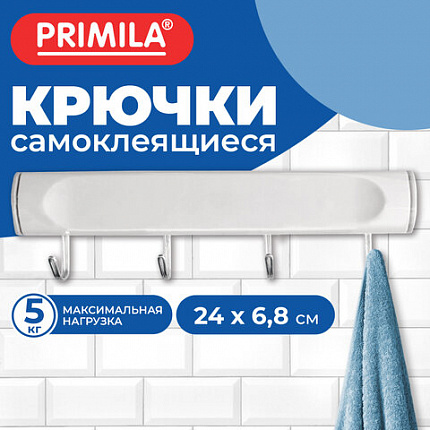 Крючки самоклеящиеся 24х6,8 см, 4 шт на планке, пластик+металл, белые, PRIMILA (ПРИМИЛА), 702368