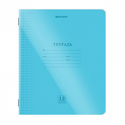 Тетрадь пластиковая обложка (НЕОН) 12 листов, клетка, BRAUBERG "Smart Cover", АССОРТИ (микс в спайке), 405025