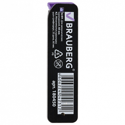 Грифели запасные 0,5 мм, H, BRAUBERG, КОМПЛЕКТ 20 шт., "Black Jack", 180450