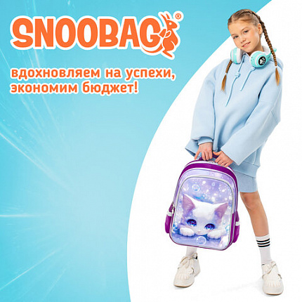 Рюкзак SNOOBAG (СНУБЭГ) FLOSSY, 2 отделения, 3 кармана, "Мечтатель", объемный дизайн, 40х28х18 см, 274441