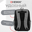 Рюкзак HEIKKI OUTLOOK (ХЕЙКИ) универсальный, отделение для ноутбука, серый, 46x32x16 см, 273890