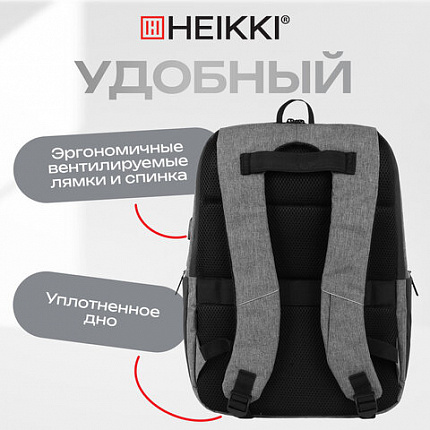 Рюкзак HEIKKI OUTLOOK (ХЕЙКИ) универсальный, отделение для ноутбука, серый, 46x32x16 см, 273890