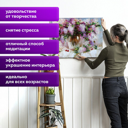 Картина по номерам 40х50 см ОСТРОВ СОКРОВИЩ "Натюрморт с сиренью и черешней" на подрамнике, акрил, кисти, 662912