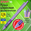Ручка шариковая автоматическая эргономичная с грипом STAFF "Profit 500 PASTEL COLOR", СИНЯЯ, узел 0,7 мм, линия письма 0,35 мм, 144492